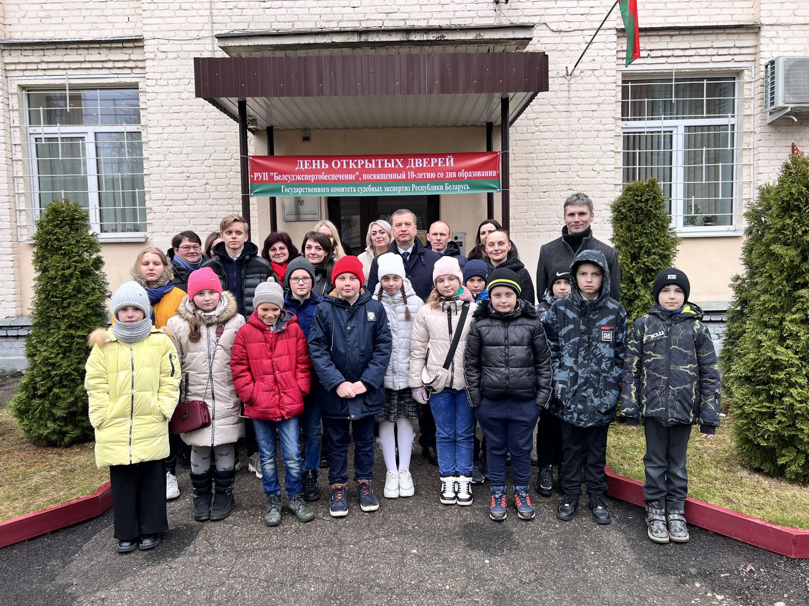 День открытых дверей в РУП Белсудэкспертобеспечение Минск