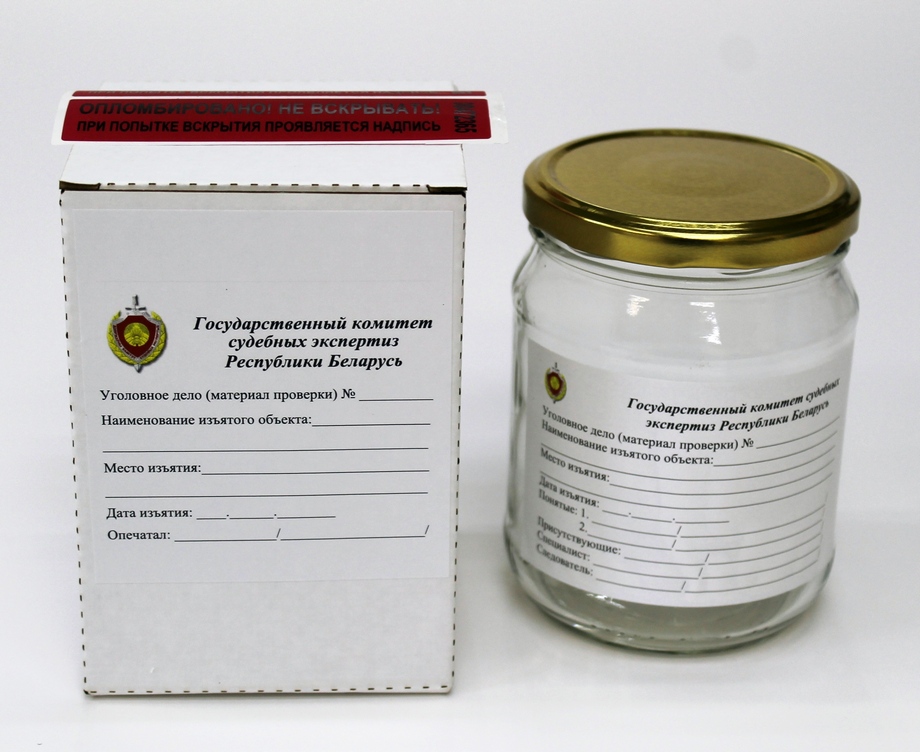 Набор для упаковки горюче-смазочных материалов Минск