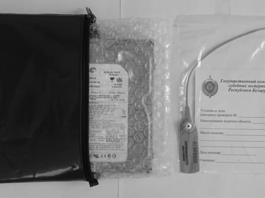 Специальные пакеты для упаковки вещественных доказательств